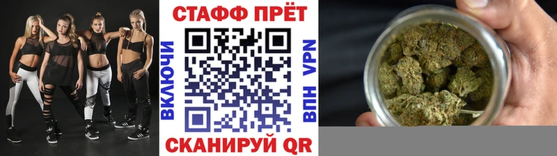 Купить Марихуана  МЕФ  A PVP  ГАШ  КОКАИН  Лесосибирск