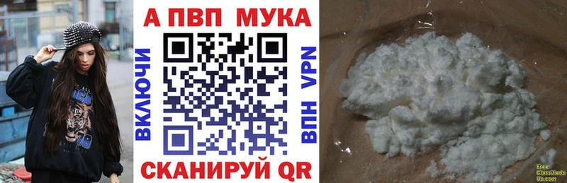 Купить где  Лесосибирск  A PVP СК 