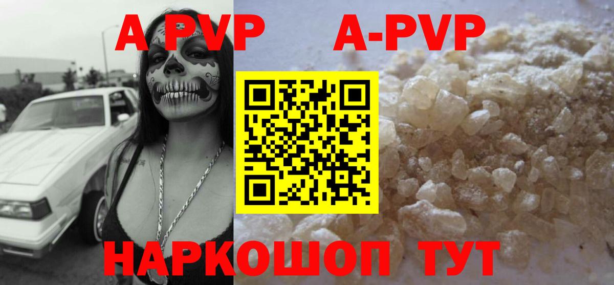 Альфа ПВП VHQ  Alfa_PVP СК  хочу   Вход с VPN  Лесосибирск 