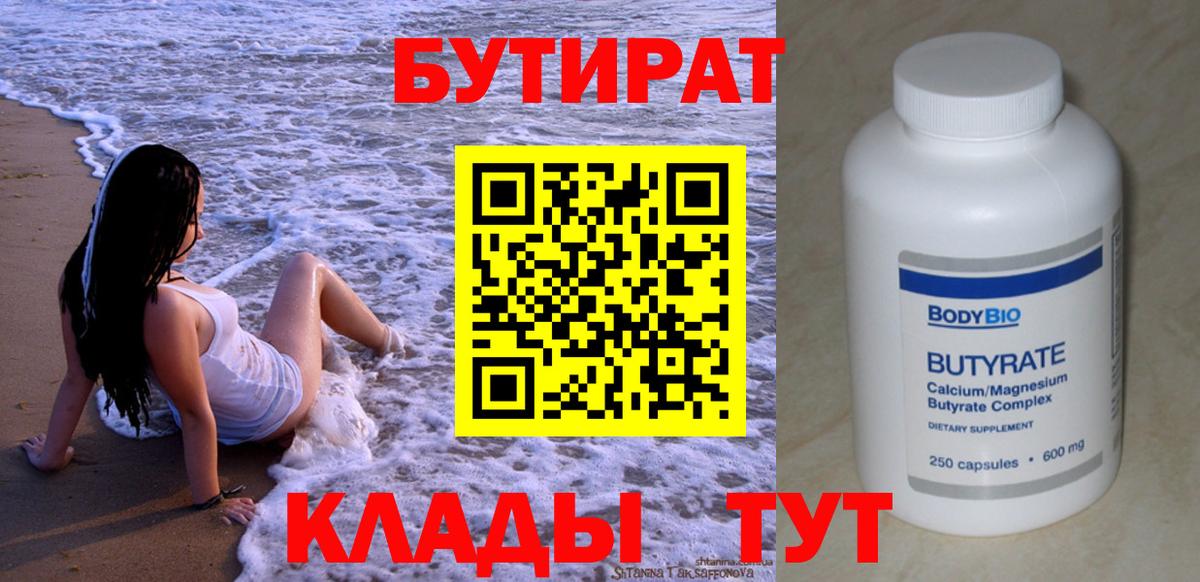 APVP СОЛЬ   Кокаин  MDMA  Мефедрон   Гашиш  Каннабис  Лесосибирск  МЕФ   ГАШ 