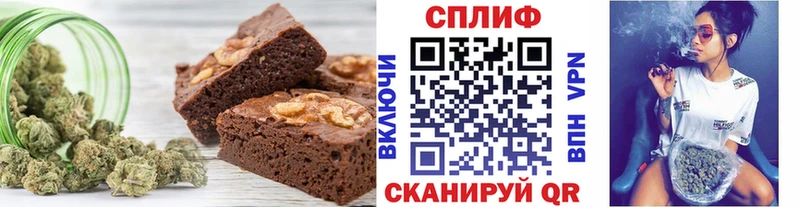 Купить закладки  Лесосибирск  Печенье с ТГК конопля 