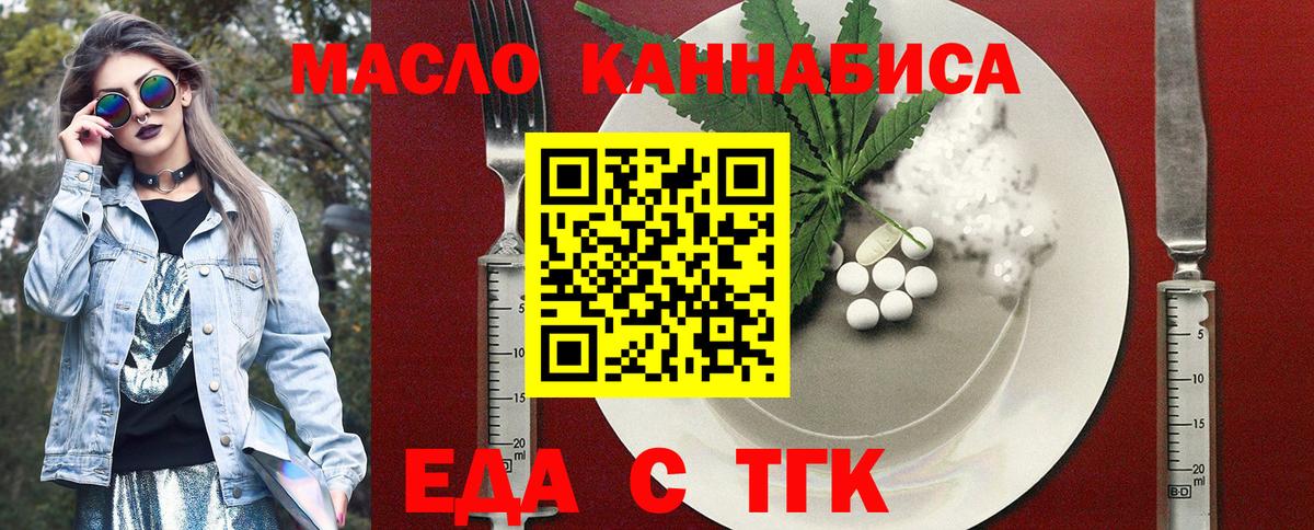 Лесосибирск  Canna-Cookies марихуана  Вход с VPN 