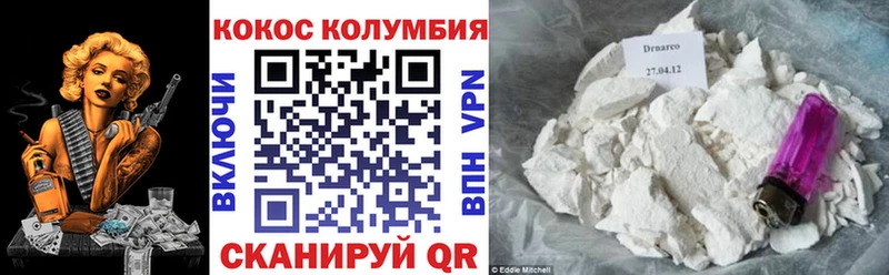Купить где  Лесосибирск  КОКАИН Перу 