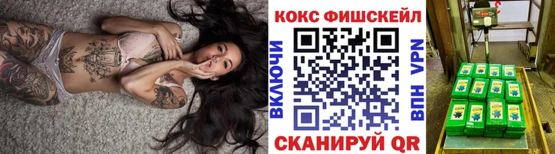 КОКАИН 98% Лесосибирск