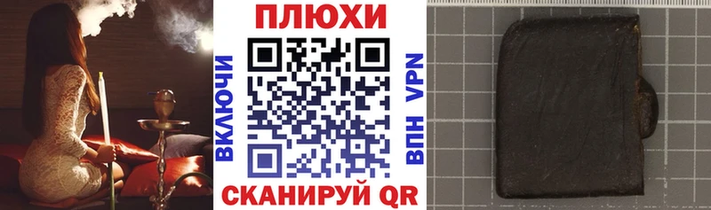 ГАШИШ хэш  Купить где  Лесосибирск 