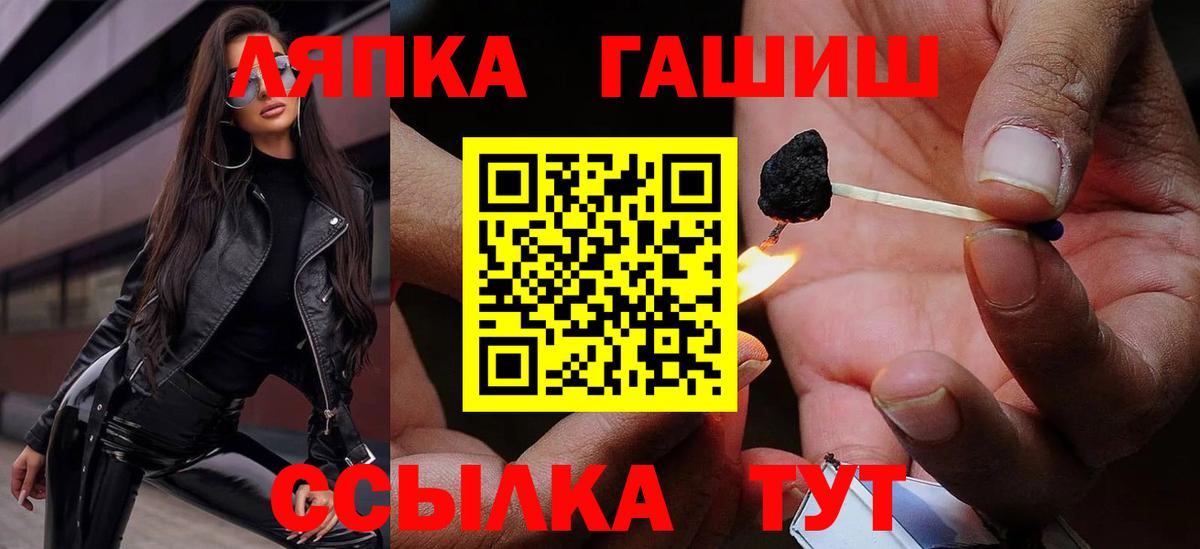 Гашиш гарик  даркнет сайт  Лесосибирск  ГАШИШ 