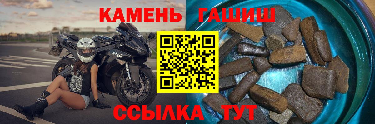 Гашиш Изолятор  Вход с VPN  ГАШИШ AMNESIA HAZE  Лесосибирск 