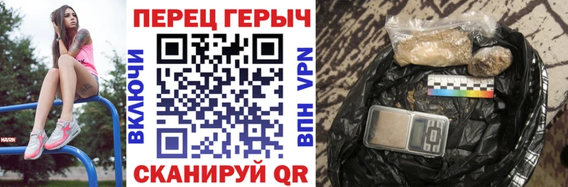 Купить  Лесосибирск  ГЕРОИН хмурый 