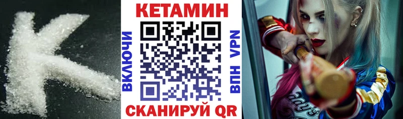 КЕТАМИН ketamine  Купить закладки  Лесосибирск 