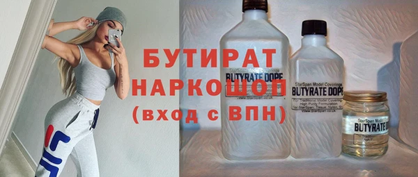 мяу мяу мука Лагань