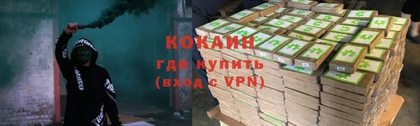 мяу мяу мука Лагань