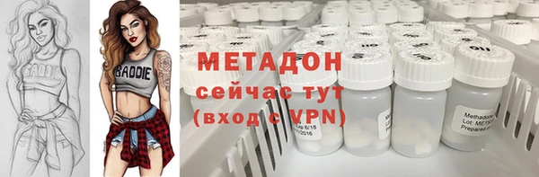 мяу мяу мука Лагань