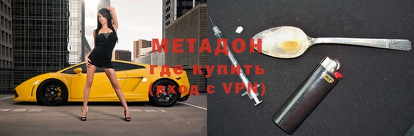 марихуана Ладушкин