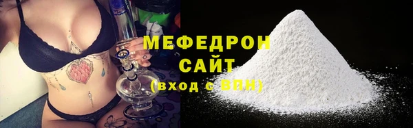мяу мяу мука Лагань