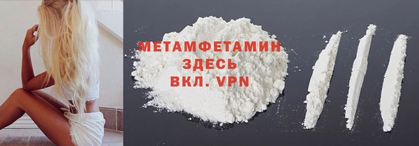 марихуана Ладушкин