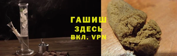 мефедрон Куйбышев