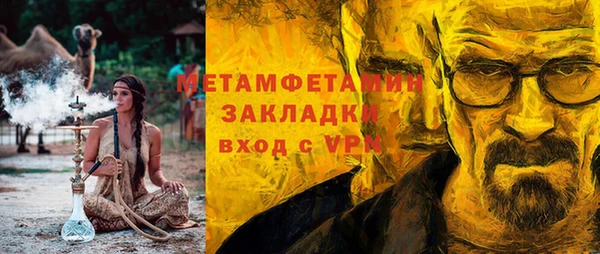 марихуана Ладушкин