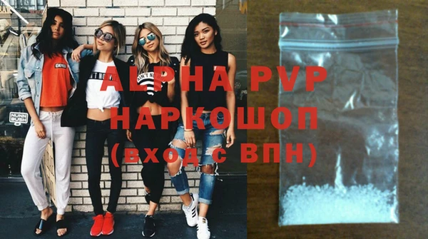 марихуана Ладушкин