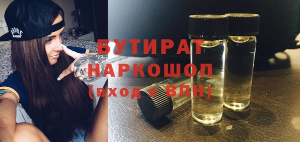 марихуана Ладушкин