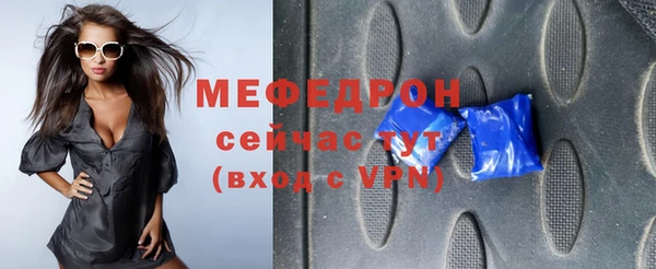 дурь Лабытнанги