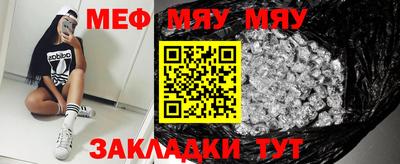 MESCALINE Балахна