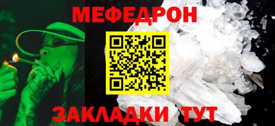 дистиллят марихуана Ипатово