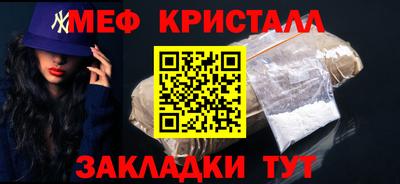 дистиллят марихуана Ипатово