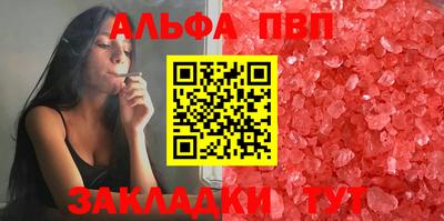 дистиллят марихуана Ипатово