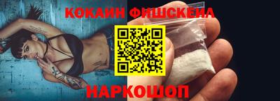 кокаин колумбия Балашиха