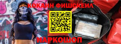 MESCALINE Балахна