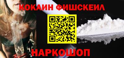 мескалин Балаково