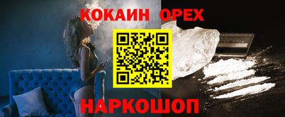 spice Ирбит