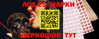 мескалин Балаково