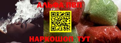Альфа ПВП Изобильный