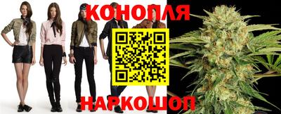 дистиллят марихуана Ипатово