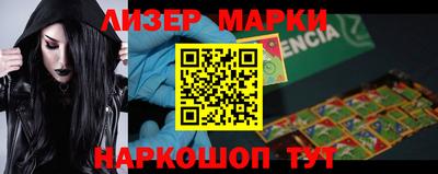 мескалин Балаково