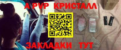 spice Ирбит
