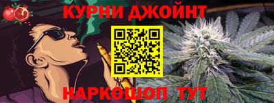 дистиллят марихуана Ипатово