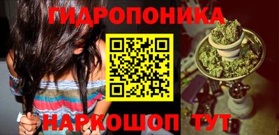 мескалин Балаково