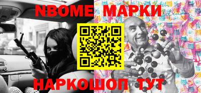 spice Ирбит
