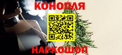 дистиллят марихуана Ипатово