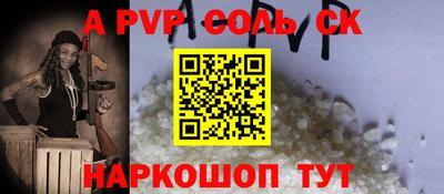 MESCALINE Балахна