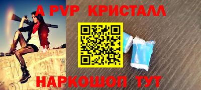 Альфа ПВП Изобильный