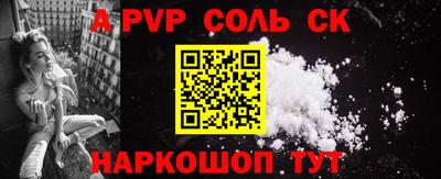 Альфа ПВП Изобильный