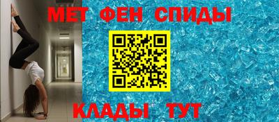 мескалин Балаково