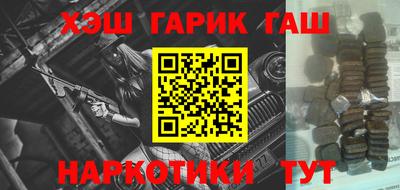 мескалин Балаково