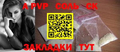 spice Ирбит