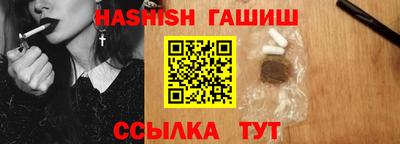 дистиллят марихуана Ипатово