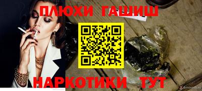 дистиллят марихуана Ипатово