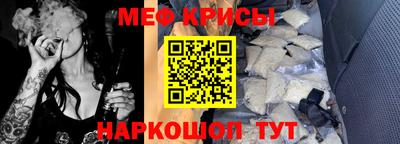 мескалин Балаково